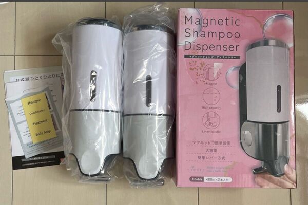 シャンプーディスペンサー【ホワイト 2本セット 480ml】詰め替え 壁掛けマグネット式 大容量 ディスペンサー