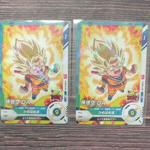 最強ジャンプ 7月号 付録 ドラゴンボール カード 孫悟空 DA 2枚