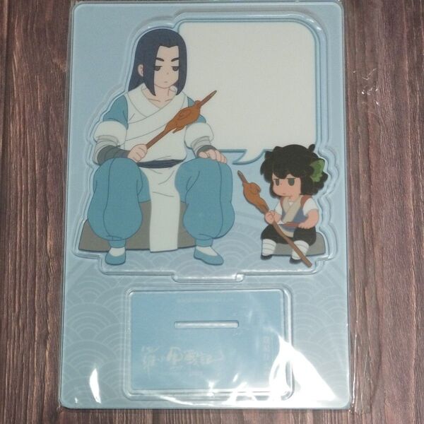 羅小黒戦記 ロシャオヘイセンキ 無限&小黒メモアクスタ