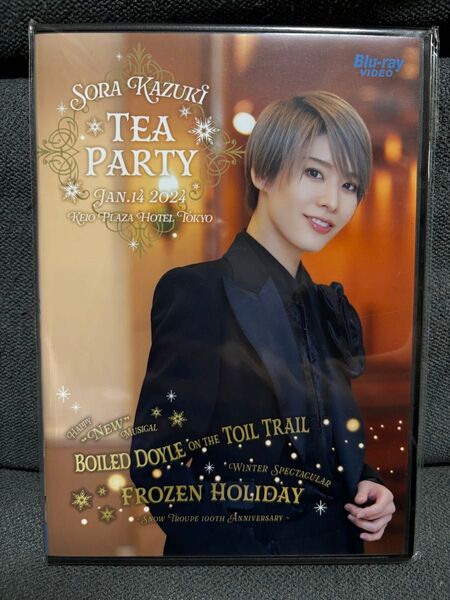 宝塚 宝塚歌劇 DVD 和希そら