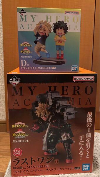 僕のヒーローアカデミア 一番くじ フィギュア2点セット