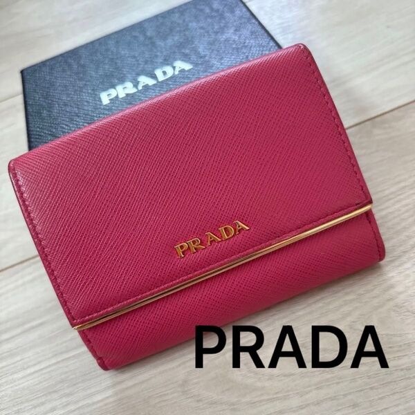 PRADA プラダ サフィアーノレザー 二つ折り財布 ピンク×ゴールド金具