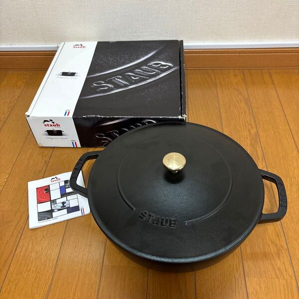 ストウブ ブレイザー 28cm 両手鍋