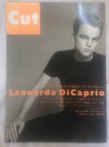 Cut 1998年1月号 レオナルド・ディカプリオ