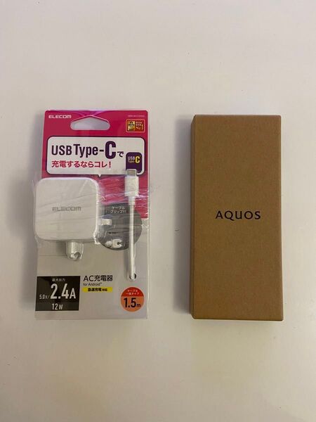SHARP AQUOS wish3 SH-M25 ホワイトとType-C AC充電器