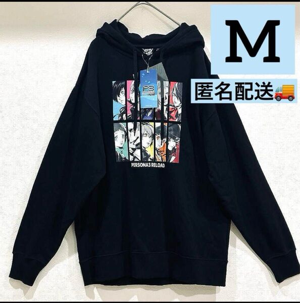 新品★ペルソナ 3 リロード 黒 パーカー M サイズ アベイル ステッカー スウェット プルオーバー 男女兼用 完売 限定