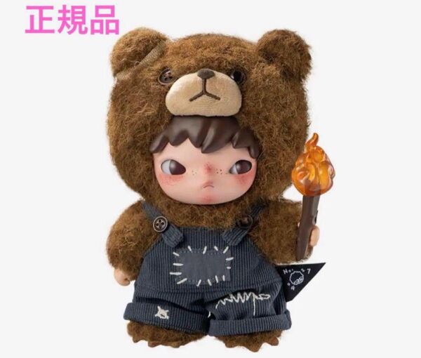 Hirono Living Wild Fight for Joy ぬいぐるみ