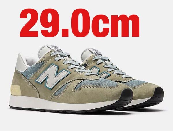 New Balance 1300JP Made in USA Mirage Gray/Monument/Silver Birch