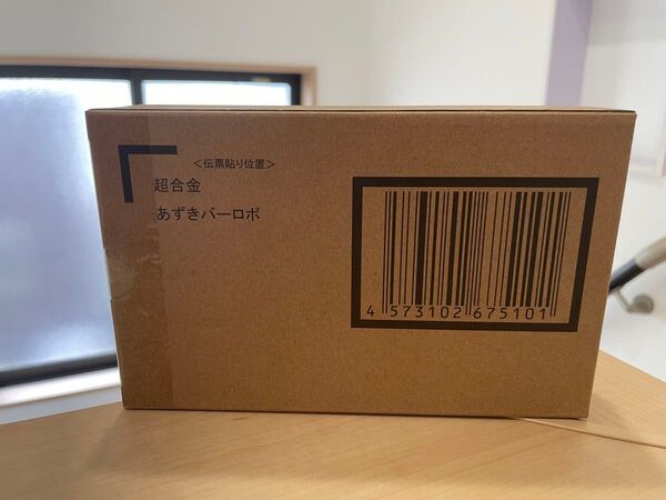 超合金 あずきバーロボ 新品 輸送箱未開封 伝票貼り無し 魂ウェブ商店 バンダイナムコ プレミアムバンダイ