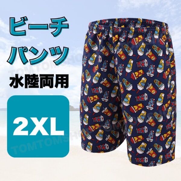 メンズ 水着 海 ビーチパンツ サーフパンツ ハーフパンツ おしゃれ 人気 2XL 総柄 涼しい スポーツ アウトドア 水陸両用