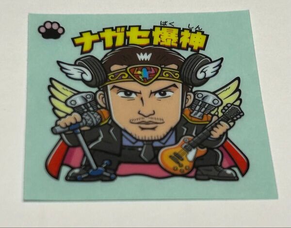 【2枚です!】ナガセ爆神 長瀬智也 TOKIO ビックリマン シール ステッカー challenger ハーレー 透明