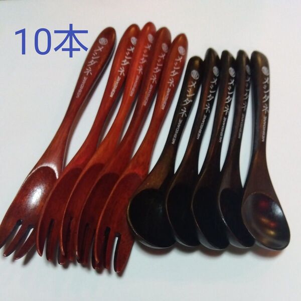 未使用 木製 カトラリー フォーク スプーン 10本セット