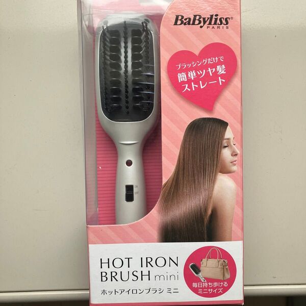 BaByliss ホットアイロンブラシミニ