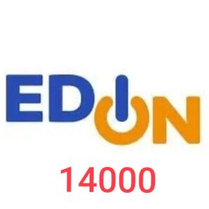 エディオン EDION 14000