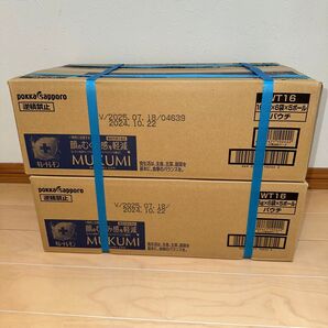 新品 ポッカサッポロフード&ビバレッジ キレートレモンMUKUMIゼリー 165g 60個