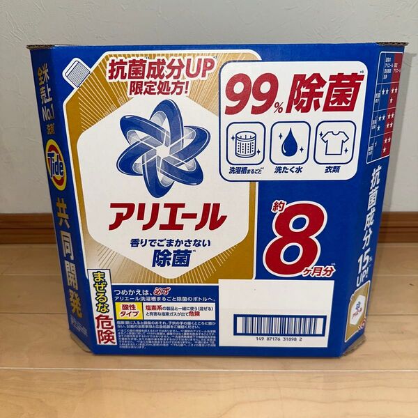新品 アリエール 洗濯洗剤 液体 除菌成分プラス 詰め替え 1000g x 6個セット 超抗菌プレミアム