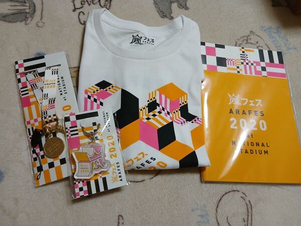 嵐 アラフェス 2020 Tシャツ パンフレット ストラップ キーホルダー