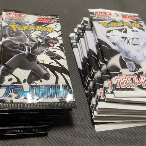 ブラックボルト&ホワイトフレア× 各10