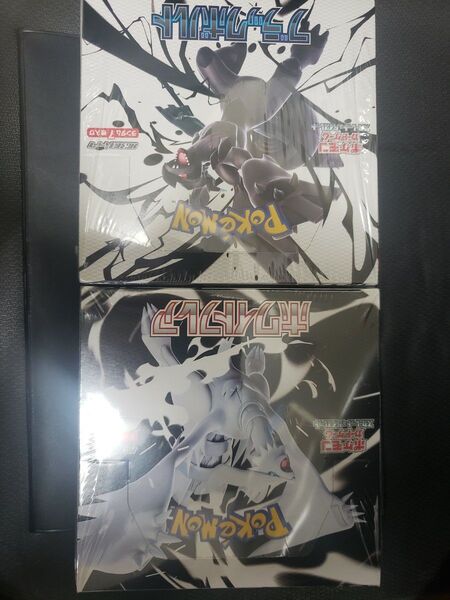 ポケモンカードゲーム スカーレット&バイオレット 拡張パック ブラックボルト ホワイトフレア 各1BOX 未開封シュリンク付き