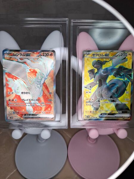 ポケモンカードゲーム SR レシラム ゼクロム 2枚セット