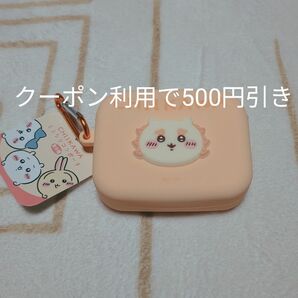 ちいかわ ミニシリコンポーチ シーサー