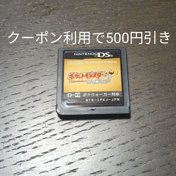 ポケットモンスター ハートゴールド DS ソフトのみ