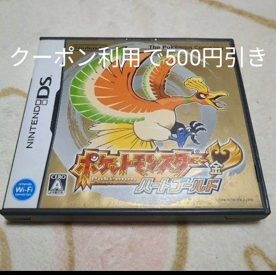 ポケットモンスター ハートゴールド DS ソフト