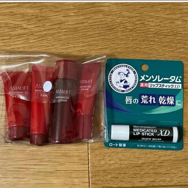 アスタリフト トラベルセット 4種類 おまけにロート製薬 メンソレータム リップスティック 1つ