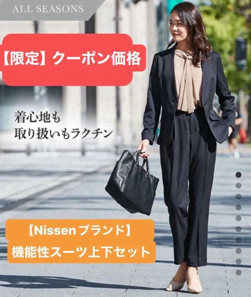 !!売切御免!!【レディース】パンツスーツ ストレッチノーカラーパンツスーツ ジャケット+9分丈テーパードパンツ Mサイズ