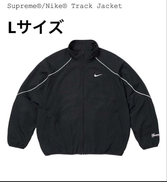 25ss Supreme x Nike Track Jacket Black トラックジャケット