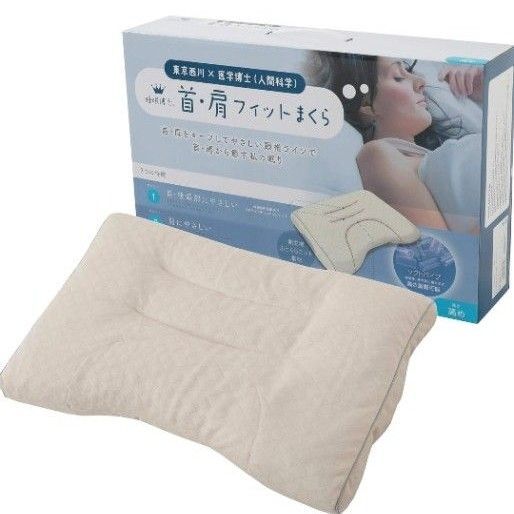 nishikawa 【 西川 】 睡眠博士 首肩フィット 枕 高め