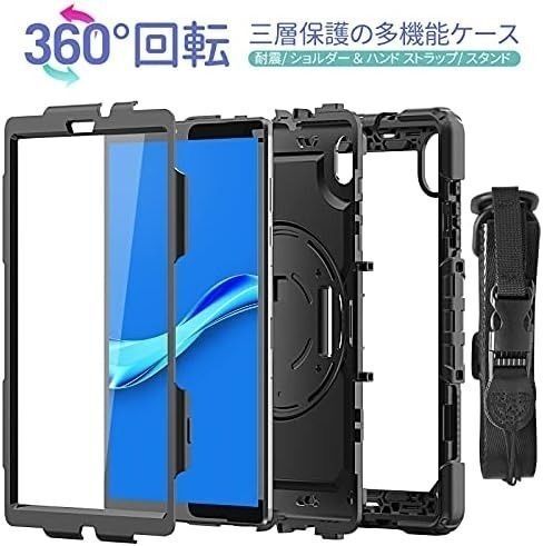 Timecity Lenovo Tab ケース 耐衝撃 スタンド 保護フィルム