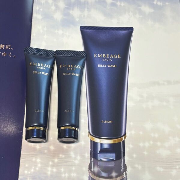 【未使用】アルビオン*エクシアアンベアージュ*ジェリーウォッシュ*12g2本