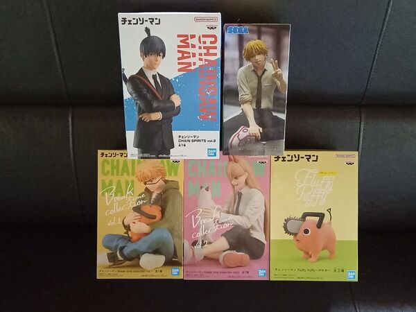 チェンソーマン Break time collection Vol,1.2 フラッフィーパフィー ポチタ ちょこのせ デンジ