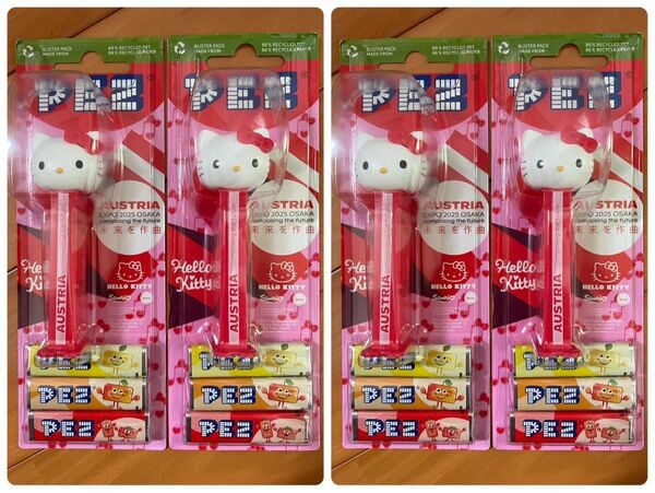 大阪・関西万博限定 オーストリアパビリオン キティペッツ 4個 新品未開封品