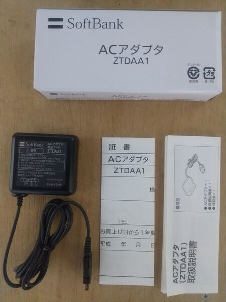 ZTDAA1 ソフトバンク ガラケー 充電器