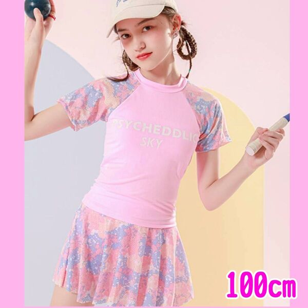 水着 スイムウェア セパレート 女の子 100cm ピンク 海 プール