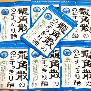 25 お得7個 龍角散100g のどすっきり飴 のど飴 クーポン利用 ポイント お菓子詰め合わせ