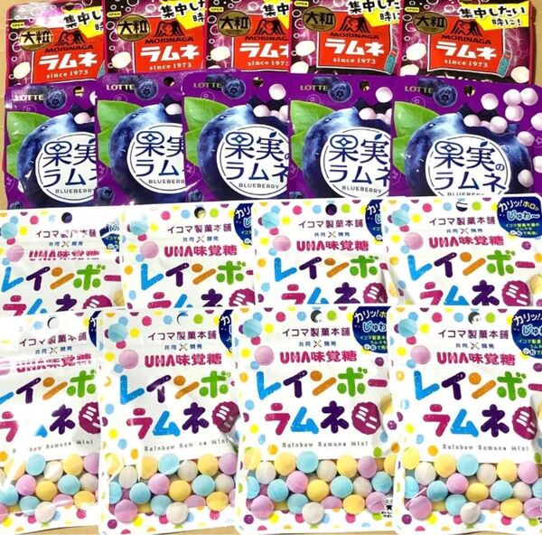 74 お得大量 18個 レインボーラムネ 森永大粒ラムネ クーポン利用 ポイント消化 お菓子詰め合わせ