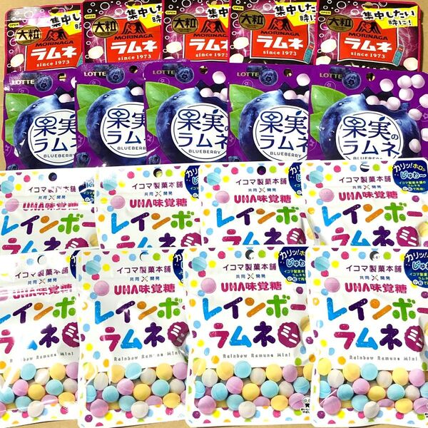 68 お得大量 18個 レインボーラムネ 森永大粒ラムネ クーポン利用 ポイント消化 お菓子詰め合わせ