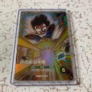 ドラゴンボールスーパーダイバーズ 孫悟飯幼年期 GDR SDV2-020 環境カード
