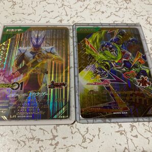 ガンバレジェンズ ディフェンダー2枚セット LR