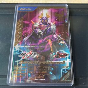 ガンバレジェンズ LR 仮面ライダーバッファ フィーバーゾンビフォーム SC03-017