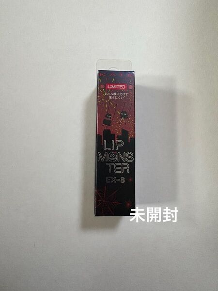 KATE リップモンスター 3g (EX-8 打ち上げ花火ブランコ) ケイト 口紅
