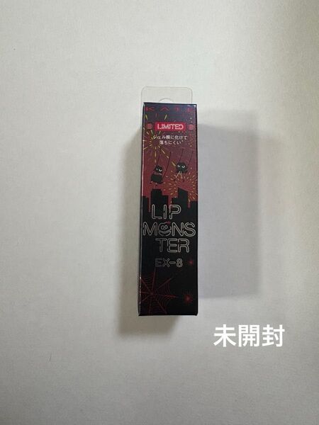 KATE リップモンスター 3g (EX-8 打ち上げ花火ブランコ) ケイト 口紅