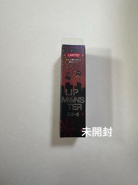 KATE リップモンスター 3g (EX-8 打ち上げ花火ブランコ) 口紅KATE ケイト リップモンスター