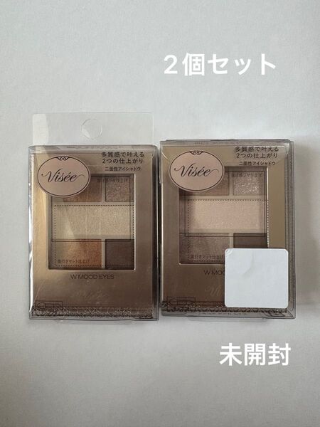ヴィセ ダブル ムード アイズ BR-1 BR-2 アイカラー 2個セット Visee アイシャドウ アイシャドウ