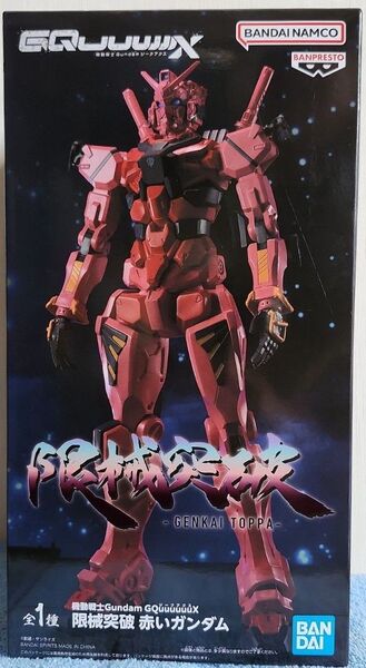 新品未開封!GQuuuuuuX 機動戦士Gundam 限械突破 赤いガンダム フィギュア
