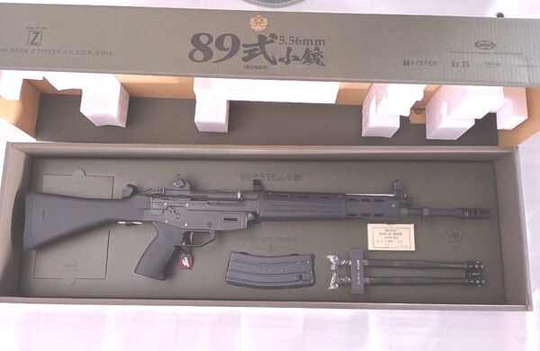 東京マルイ ガスブローバックマシンガン 89式小銃 固定銃床型
