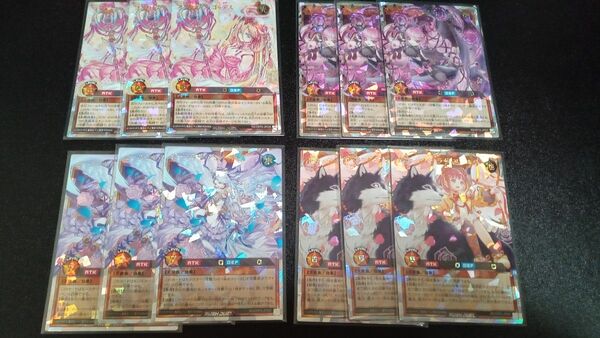 遊戯王ラッシュデュエル ラヴ パーツ高レア詰め合わせ